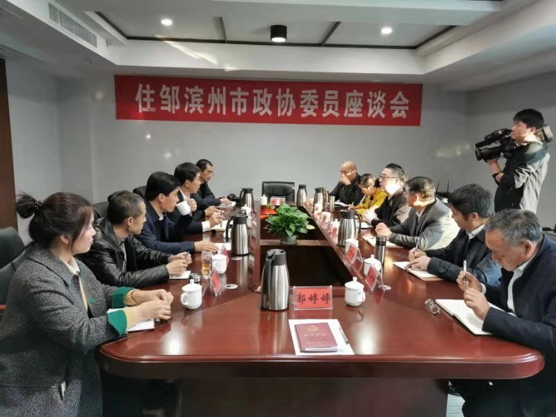 韓曉峰參加市政協(xié)鄒平市調(diào)研